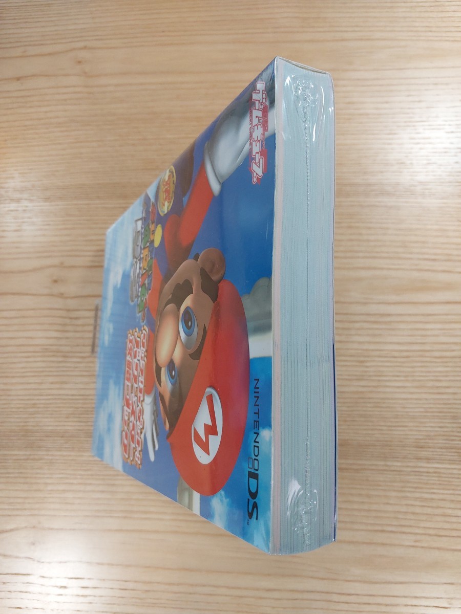 【D0982】送料無料 書籍 スーパーマリオ64DS タッチ!&ゲット! パワースター攻略ブック ( DS 攻略本 空と鈴 )の画像5