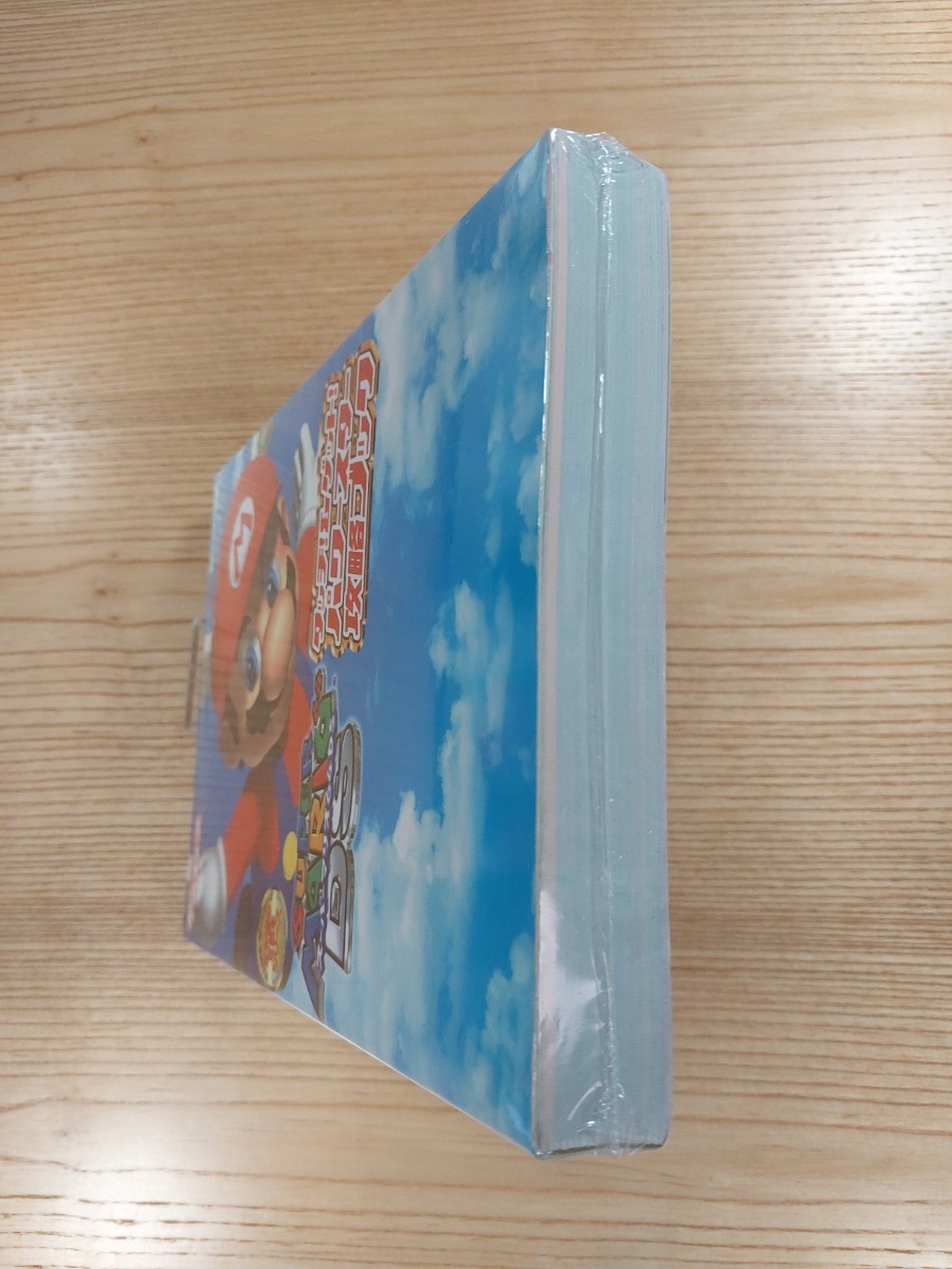 【D0982】送料無料 書籍 スーパーマリオ64DS タッチ!&ゲット! パワースター攻略ブック ( DS 攻略本 空と鈴 )の画像6