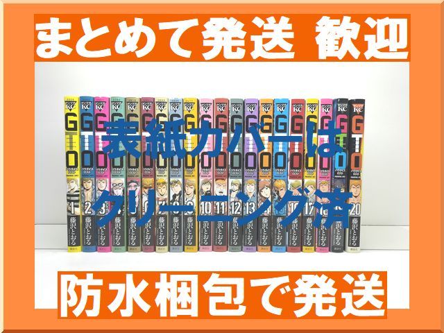 中古】この世界は不完全すぎる コミック 1-13巻セット (講談社 中古】この世界は不完全すぎる コミック 1-13巻セット (講談社