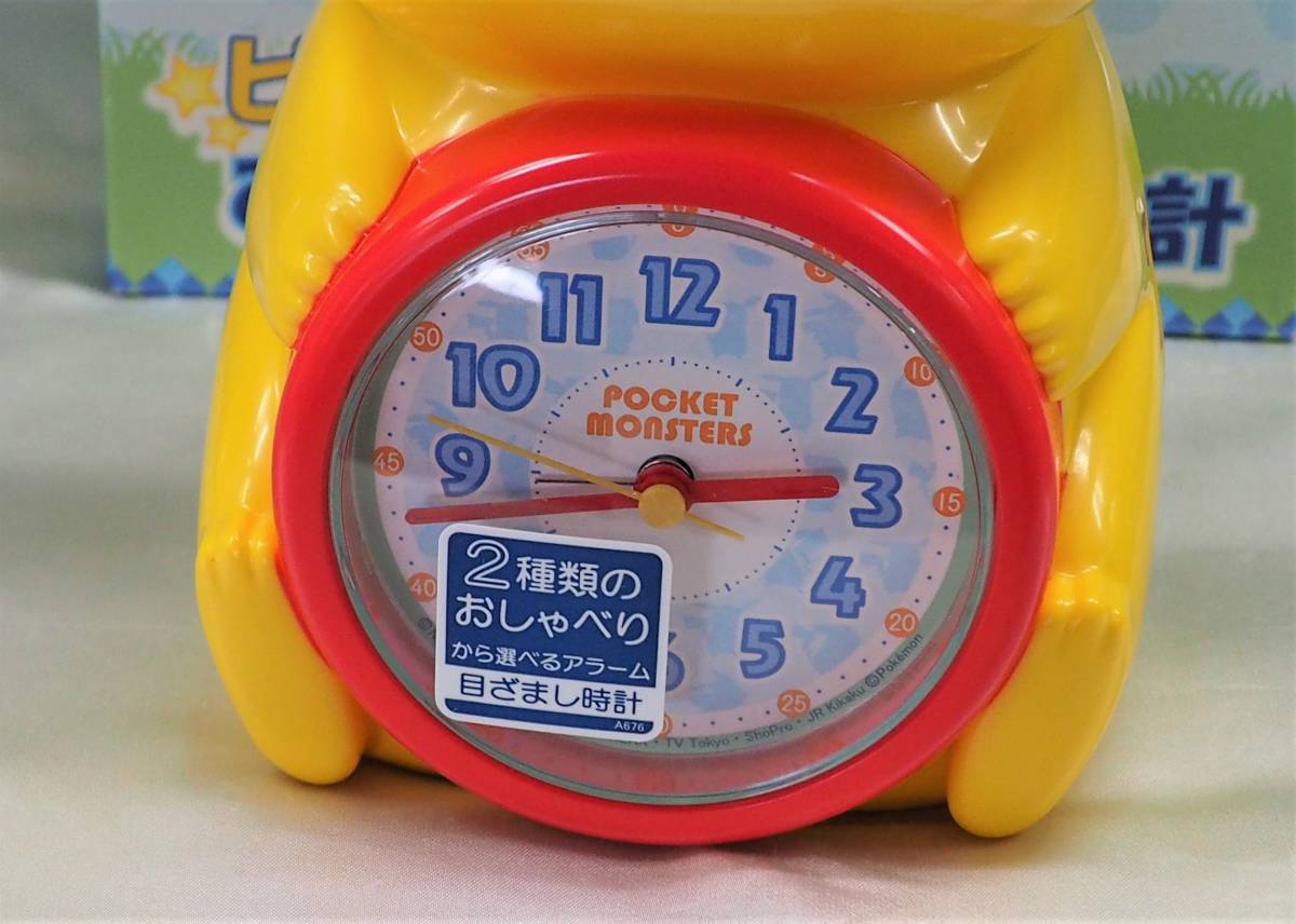 *未使用　SEIKO　ポケットモンスター　ピカチュウ音声目覚まし時計　JF3７９A_画像7