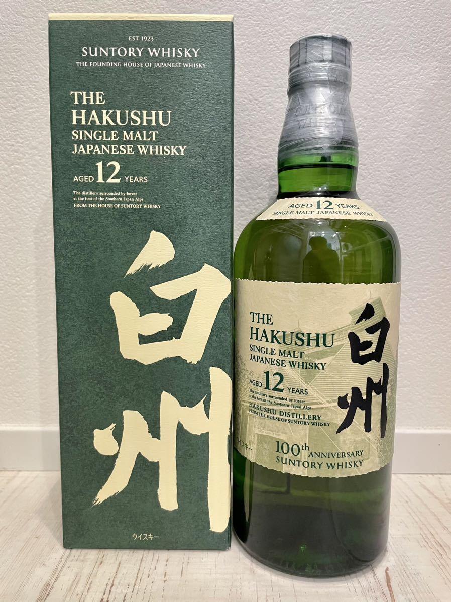 サントリー シングルモルト山崎 白州 12年 100周年記念ラベル 700ml-
