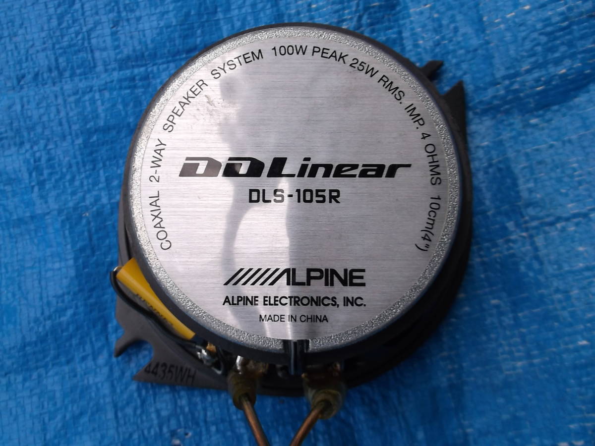 送料無料 ALPINE DLS-105R スピーカー アルパイン エブリィ DA62W