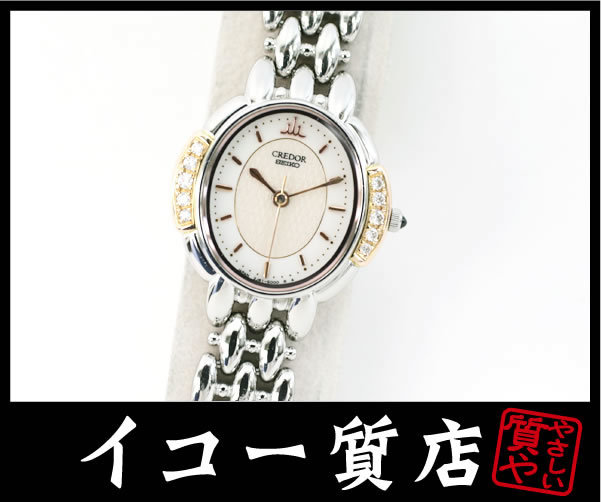 一番人気物 イコー質店 セイコー クレドール ☆希少 美品 2J81-5000