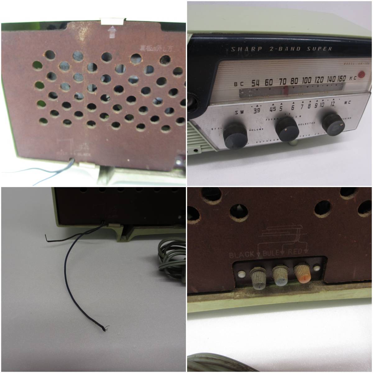 K138 　昭和レトロ SHARP/シャープ SHARP 2-BAND SUPER MODEL UM-160 ラジオ_画像9