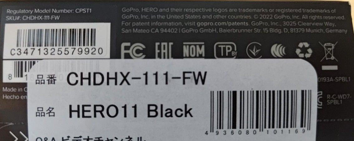 新品未開封】GoPro HERO11 Black CHDHX-111-FW 国内正規品