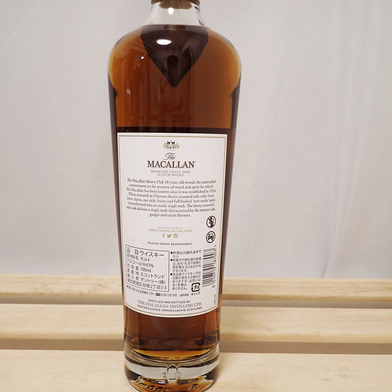 20歳以上！！【未開栓】The MACALLAN ザ・マッカラン 18年 2022