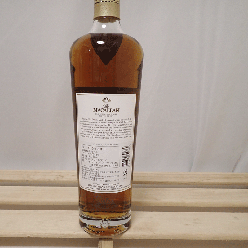 20歳以上!!【未開栓】 ザ・マッカラン THE MACALLAN 18年 ダブル