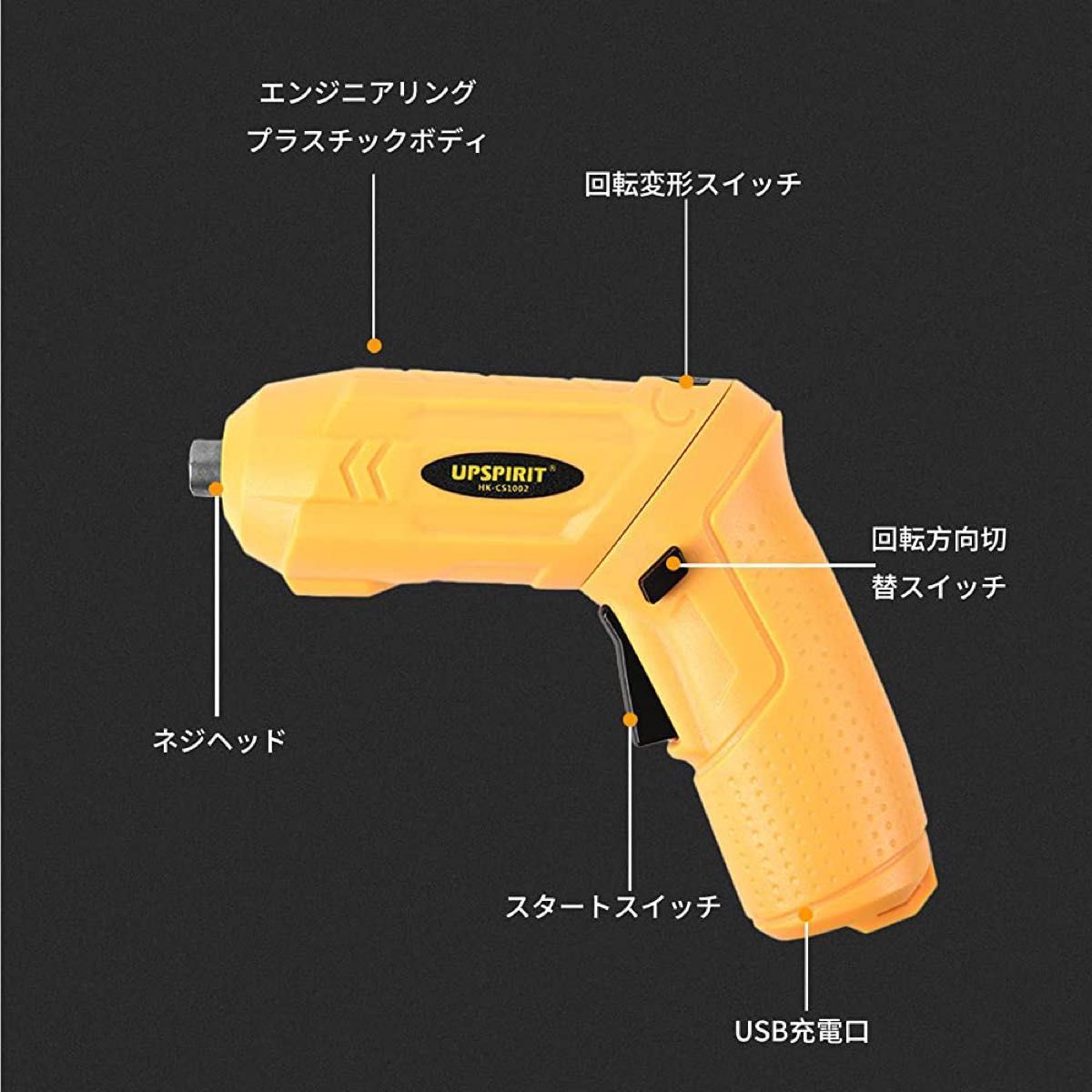 電動ドライバー ドライバー 小型 電動ドライバー小型 LEDライト強力 ミニ 軽量 3.5N.m