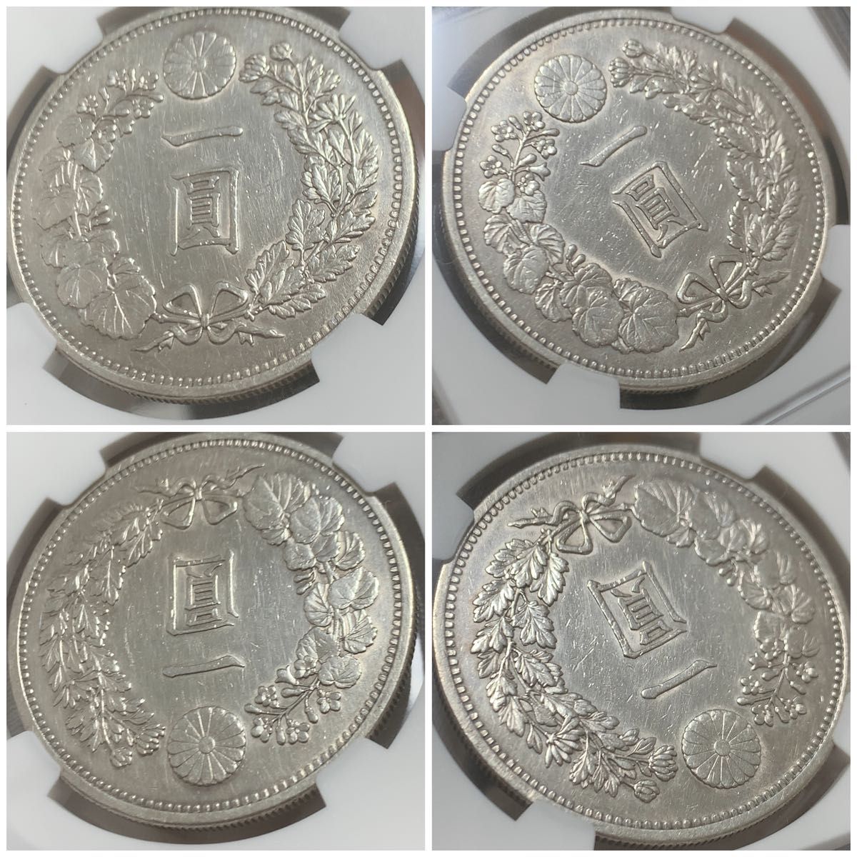 a52 明治13年　1円銀貨　 NGC UNC 一圓 大型