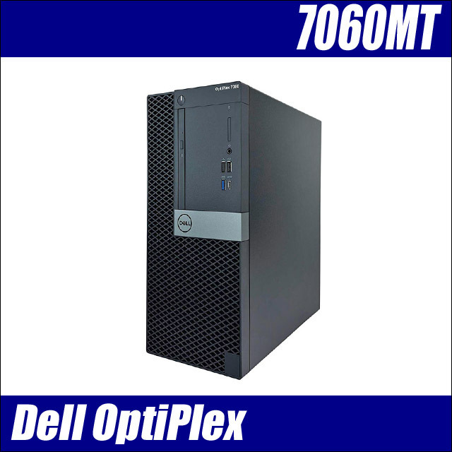 春のコレクション 7060 OptiPlex Dell Windows11-Pro MT マルチ グラボ