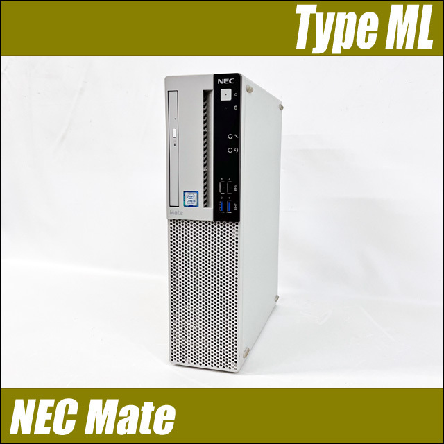 NEC Mate タイプML i3/4GB/Office有-