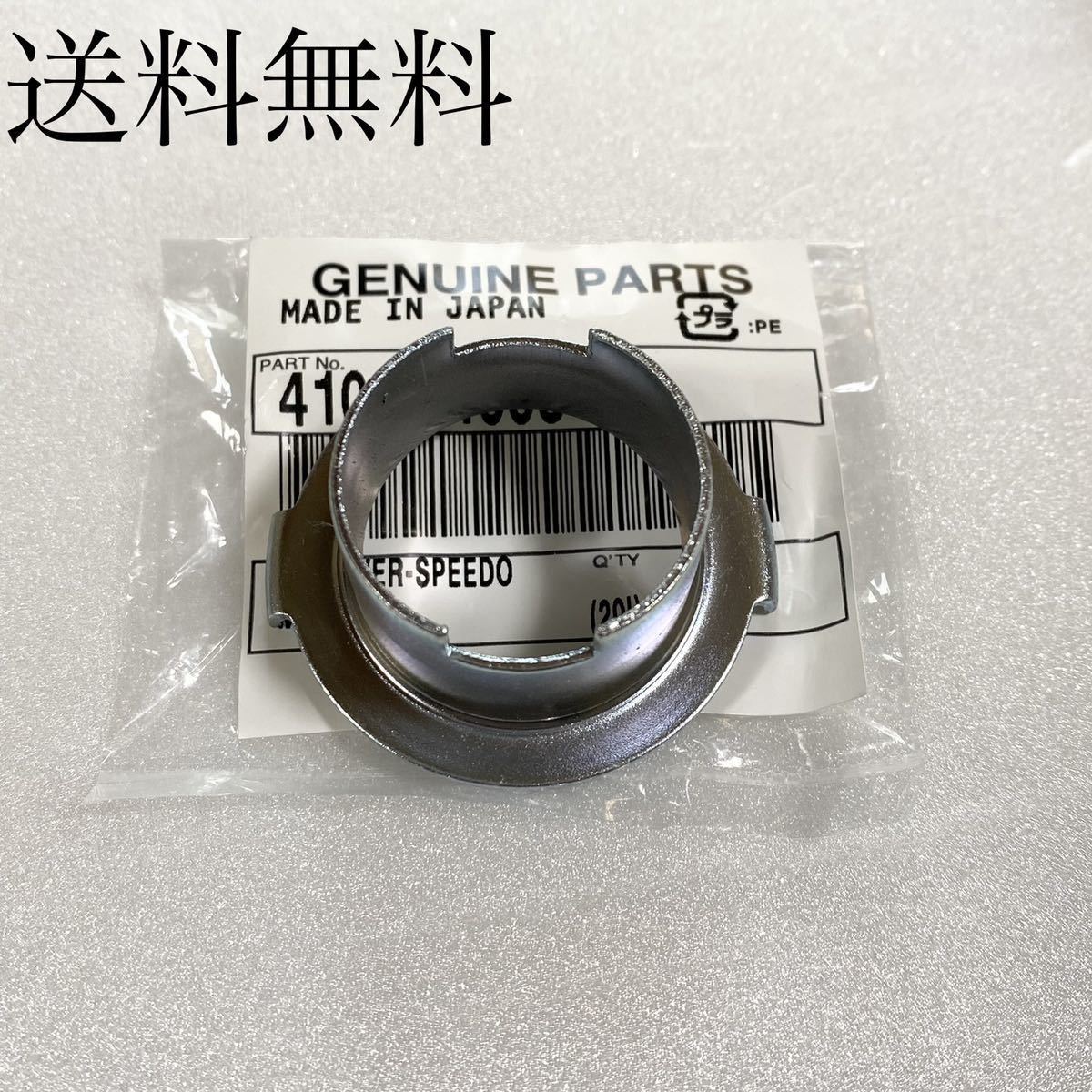送料無料 カワサキ純正新品 Z400FX E4 スピードメーター 送料無料 カワサキ純正新品 Z400FX E4 スピードメーター