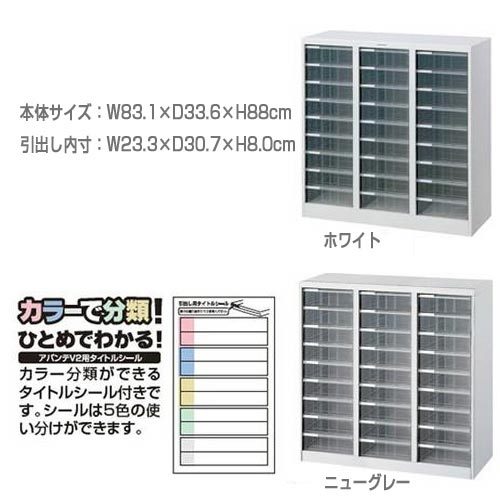 書類 大量収納 ケース A4 引出し 深9段 × 3列 ) 書類ケース 保管庫 書類棚 整理 分類 大型 レターケース 完成品 ホワイト グレーの画像2