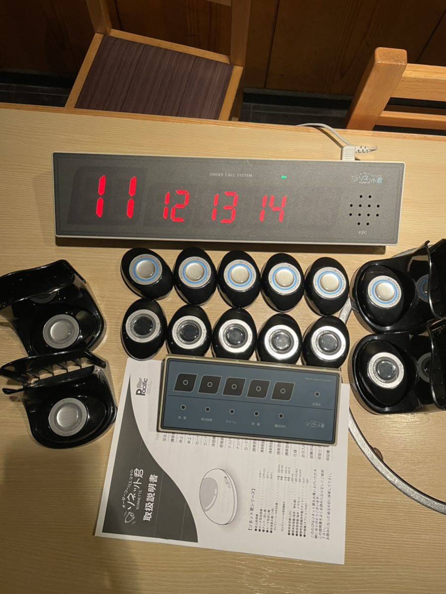 綺麗目 2役両面受信器個室必要品 ソネット君呼び出しシステム 綺麗目 2役両面受信器個室必要品 ソネット君呼び出しシステム