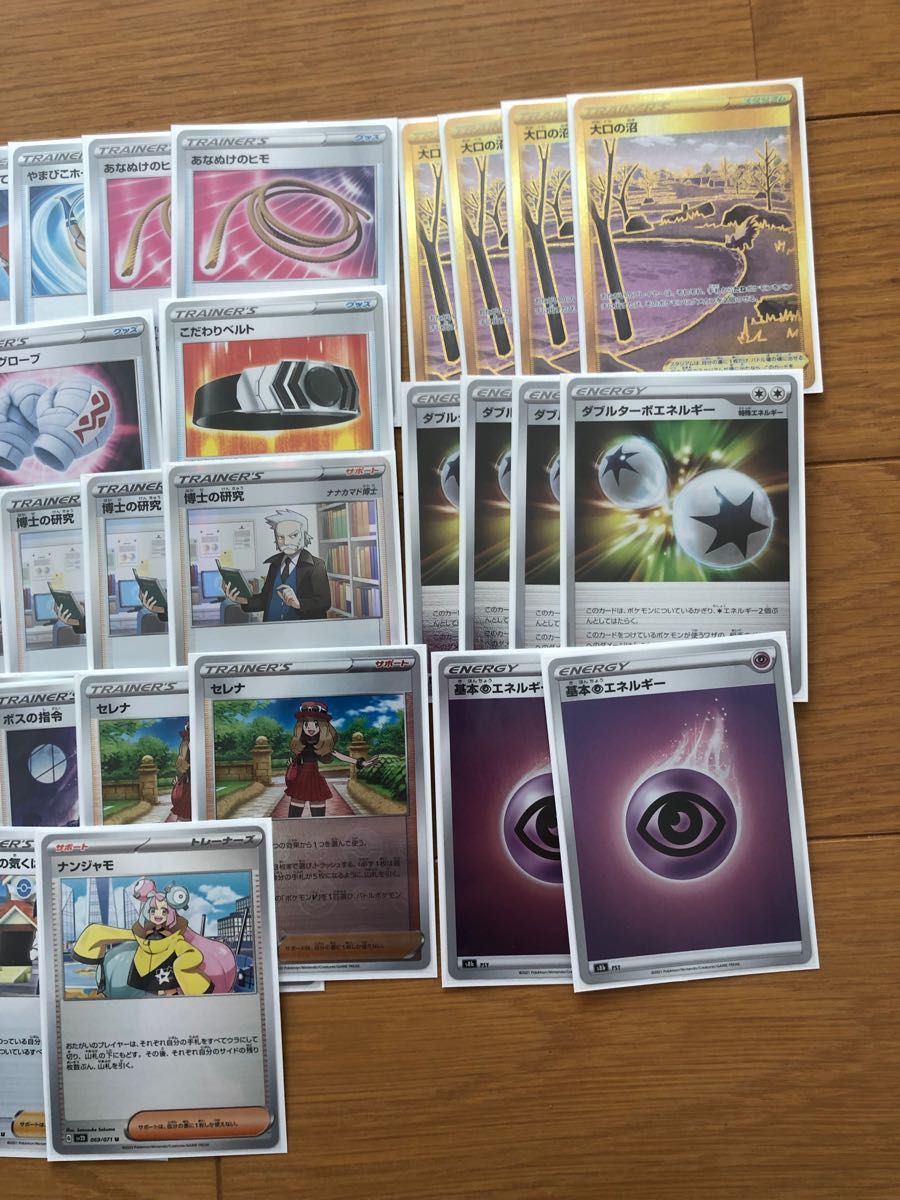 ヒスイゾロアークデッキ ポケモンカード 構築済 デッキ UR SR ex ヒスイゾロアークデッキ ポケモンカード 構築済 デッキ UR SR ex