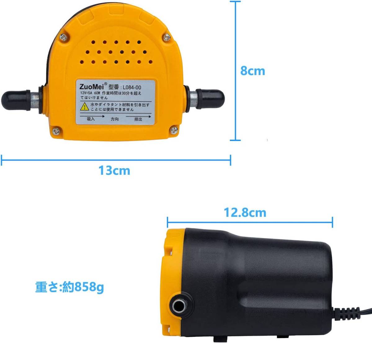  electromotive oil changer on pulling out 12V 5A battery bike automobile oi exchange jack up un- necessary easily oil exchange Japanese attaching 