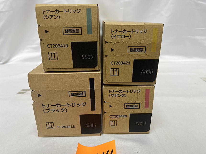 D614【新品】 富士フィルムビジネスイノベーション FUJIFILM トナー