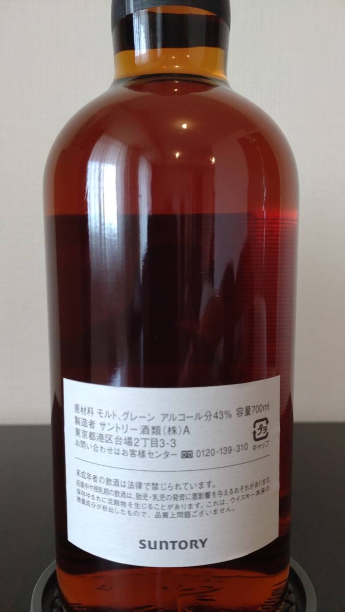 サントリー ブレンデッドウイスキー ビック酒販向け Suntory サントリー ブレンデッドウイスキー ビック酒販向け Suntory