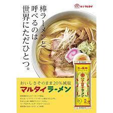 20 meal minute Y2480 popular recommendation Kyushu Hakata. super standard maru Thai food soy sauce pig . taste stick ramen still that taste ....-.