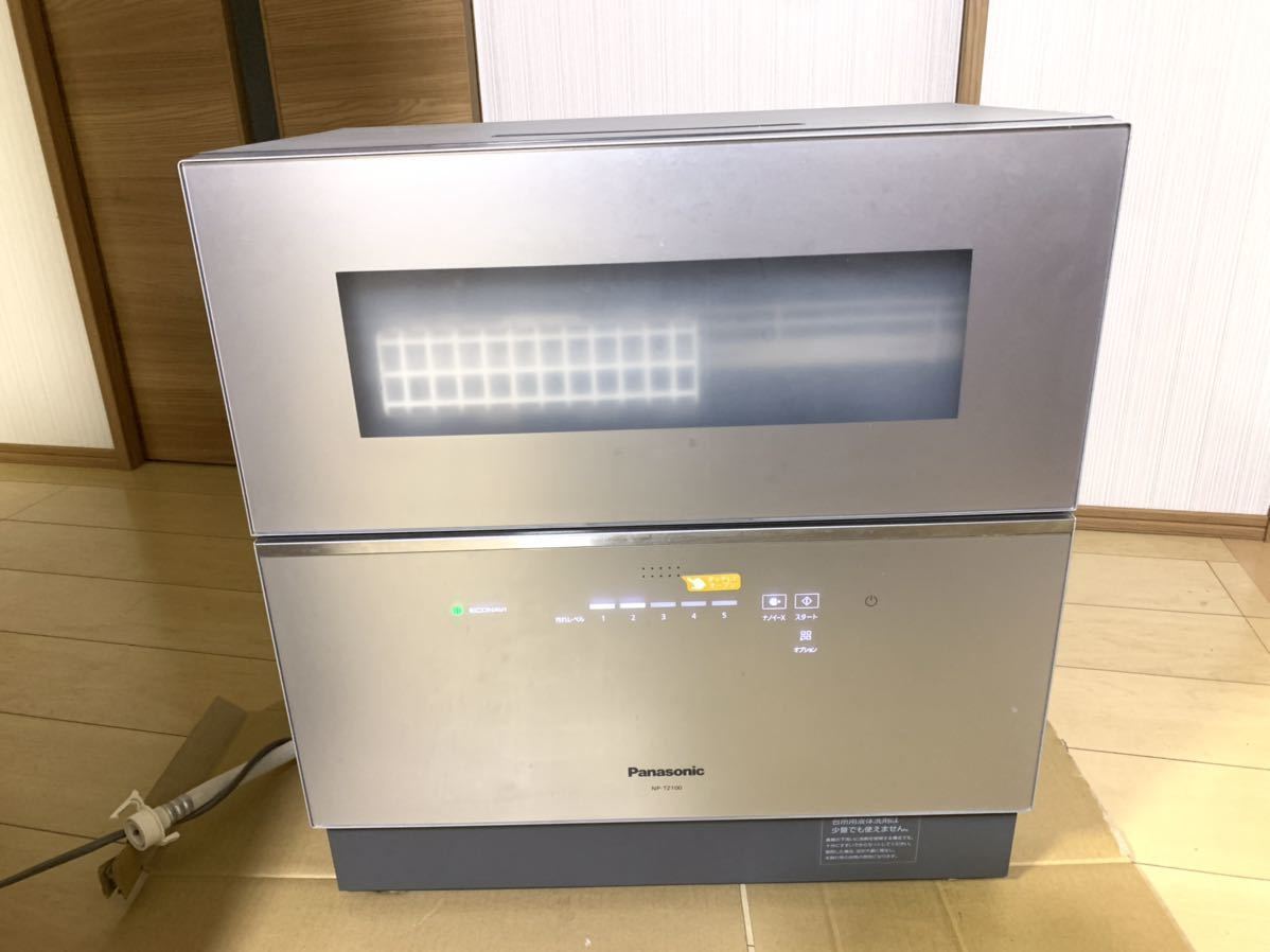 Panasonic NP-TZ100-S 電気食器洗い乾燥機-