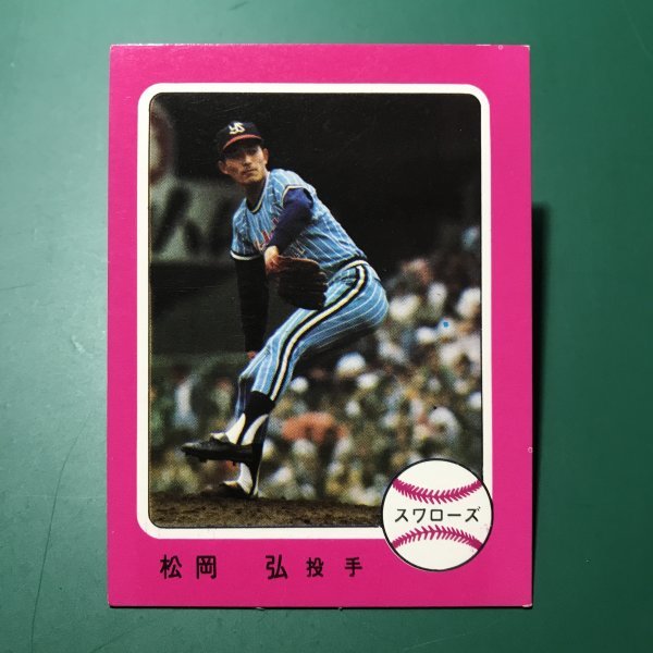 1976年　カルビー　プロ野球カード　76年　350番　ヤクルト　松岡　【管理992】_画像1