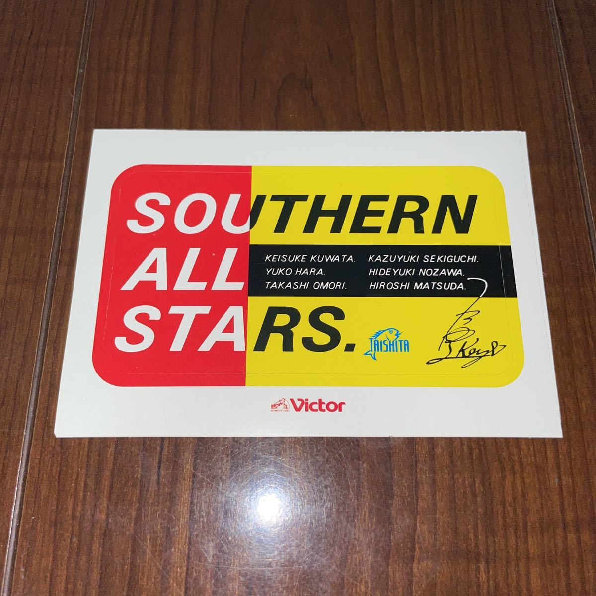 昭和レトロ　新品　未使用品　サザンオールスターズ　ステッカー　原由子のサイン（印刷）有　southern all stars 桑田佳祐_画像1