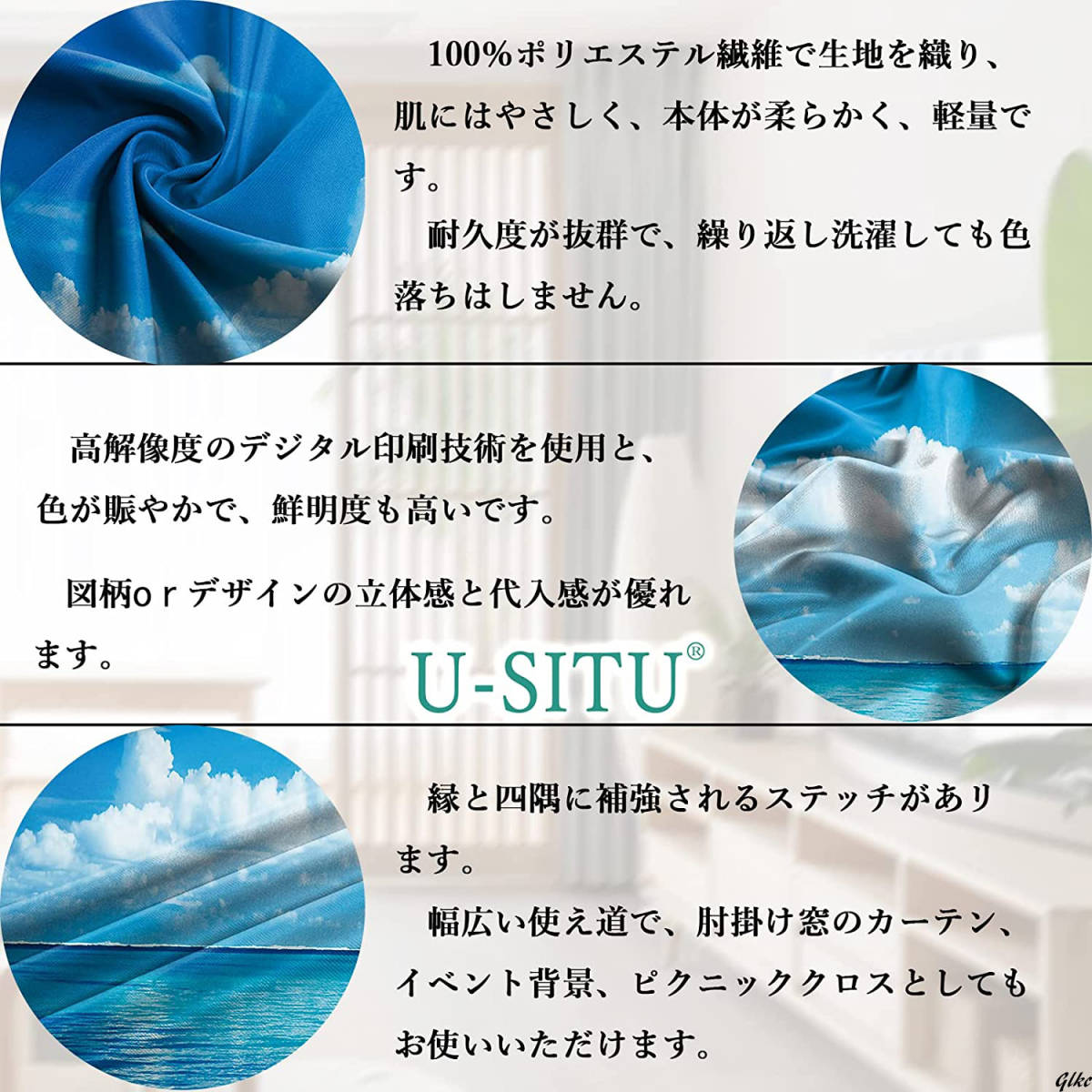 タペストリー インテリア 壁飾り 壁掛け 自然景色 青海 青空 朝日 布ポスター 雰囲気転換 背景 多機能 目隠し｜PayPayフリマ