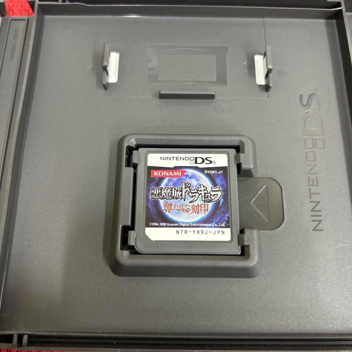 DS】 悪魔城ドラキュラ 奪われた刻印|PayPayフリマ