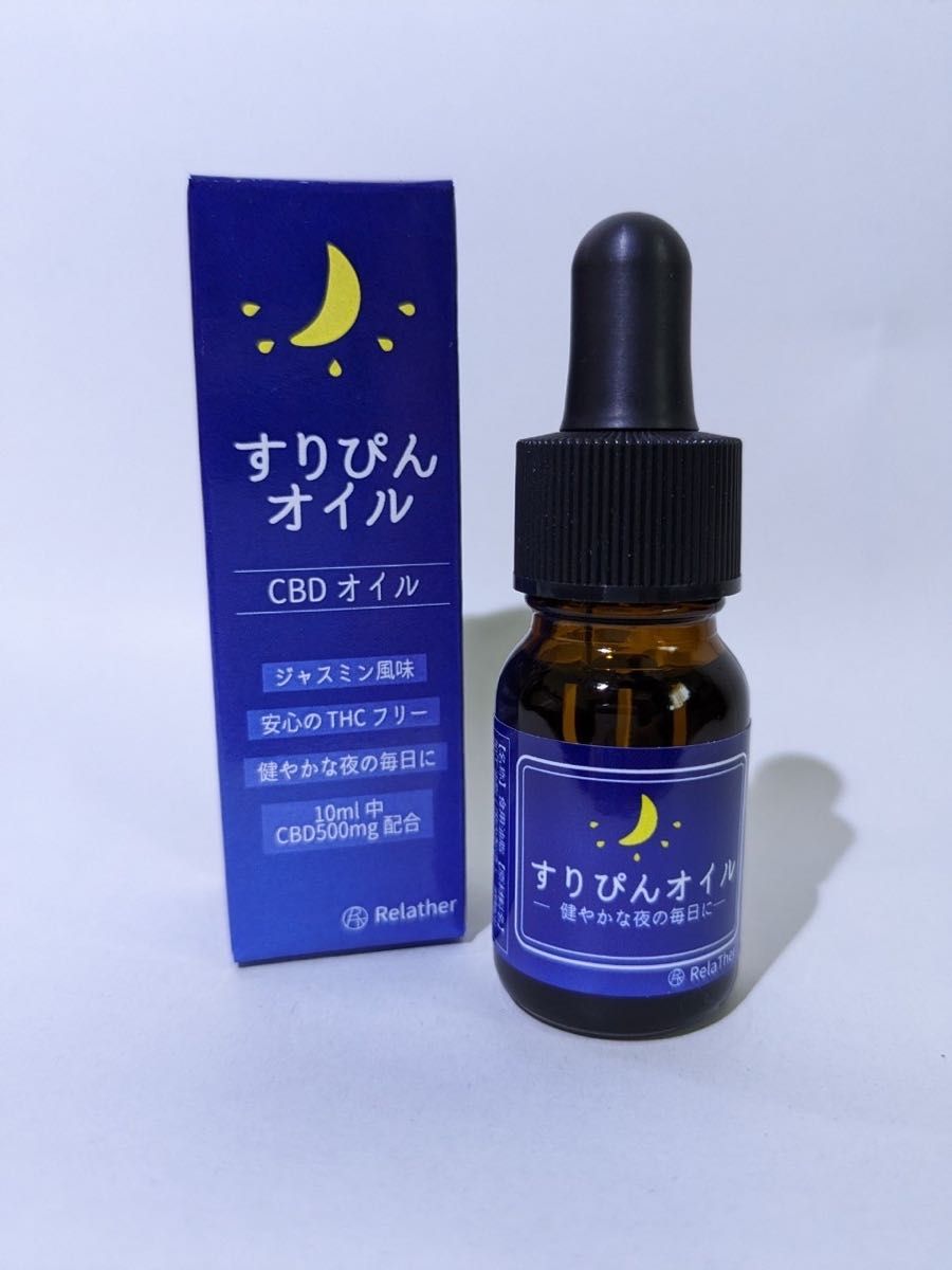 ニルヴァーナ CBD アロマミスト SPACE HAZE リラックス 睡眠