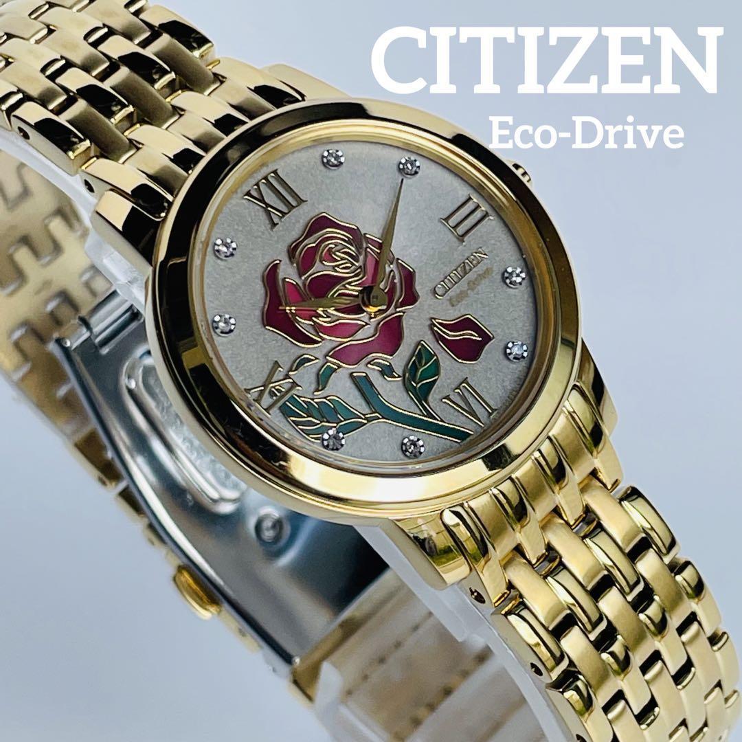 ☆安心の定価販売☆】 CITIZEN/エコドライブ/ディズニー ミッキー 日本