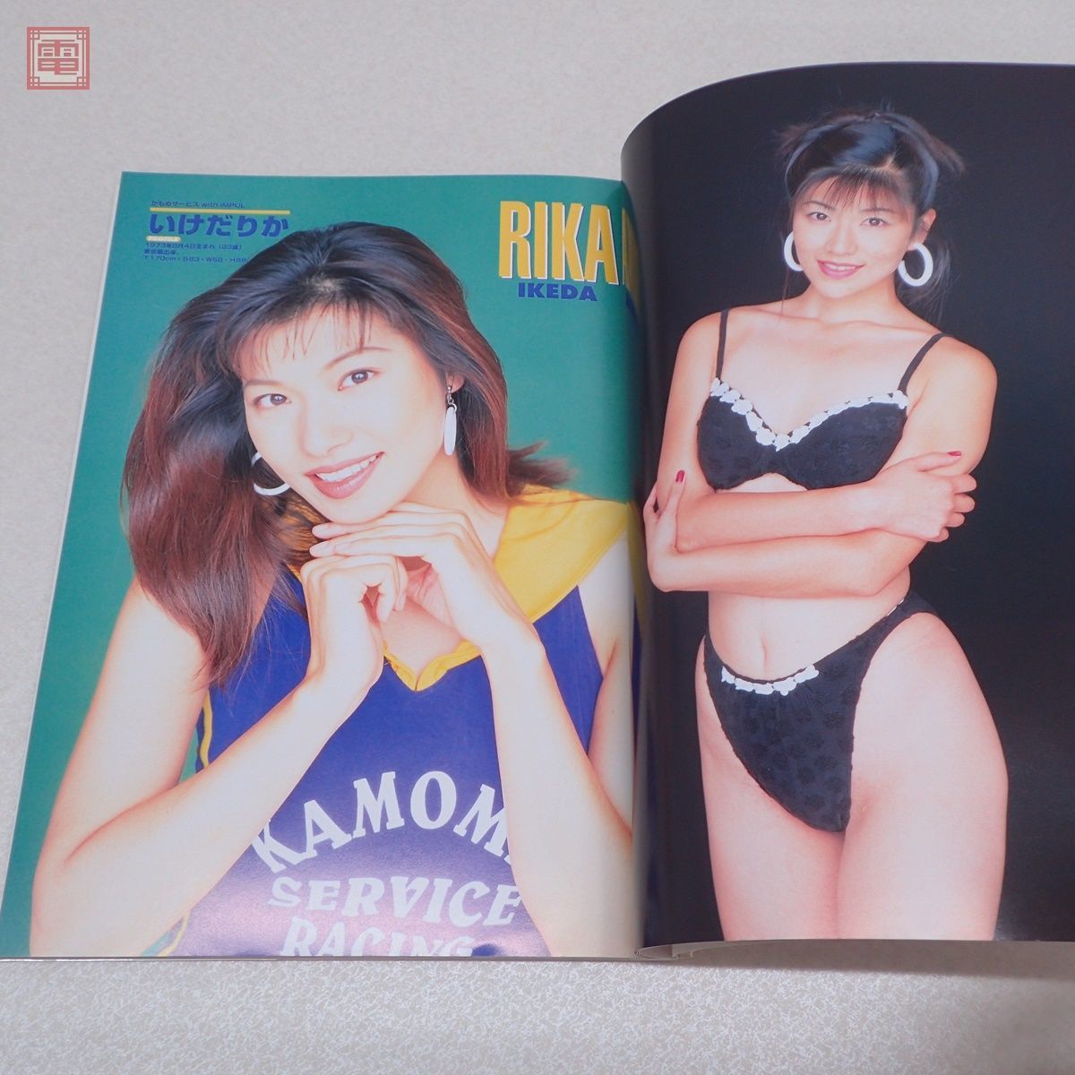 96レースクイーン大図鑑 1996年発行 初版 七森美江 鈴木史華 96レースクイーン大図鑑 1996年発行 初版 七森美江 鈴木史華