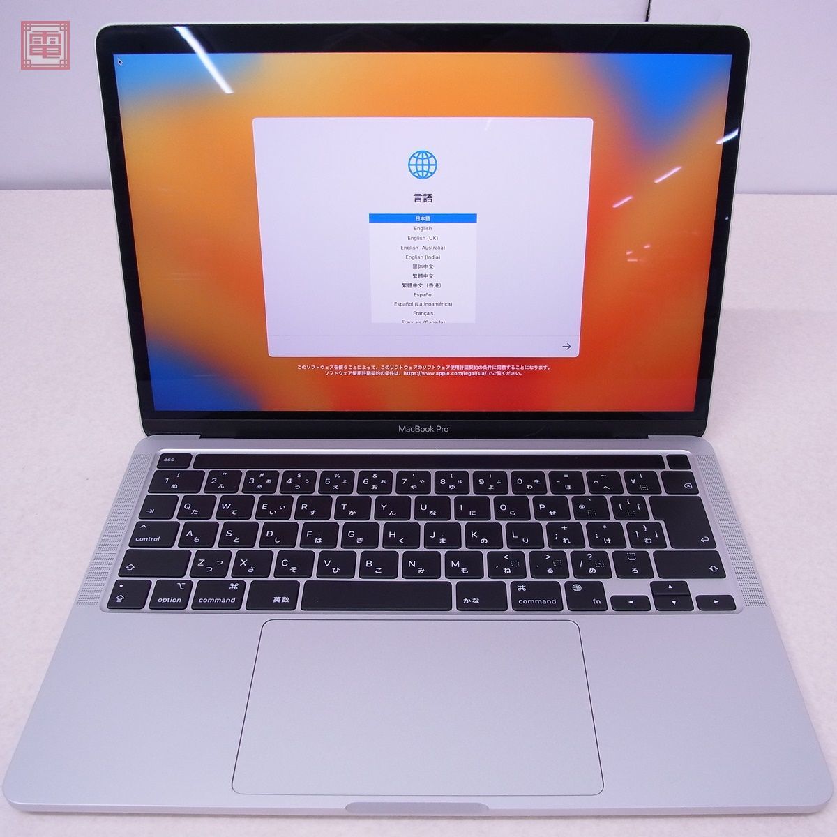 動作確認済 Apple MacBook Pro 13インチ A2338 本体のみ (2020/M1