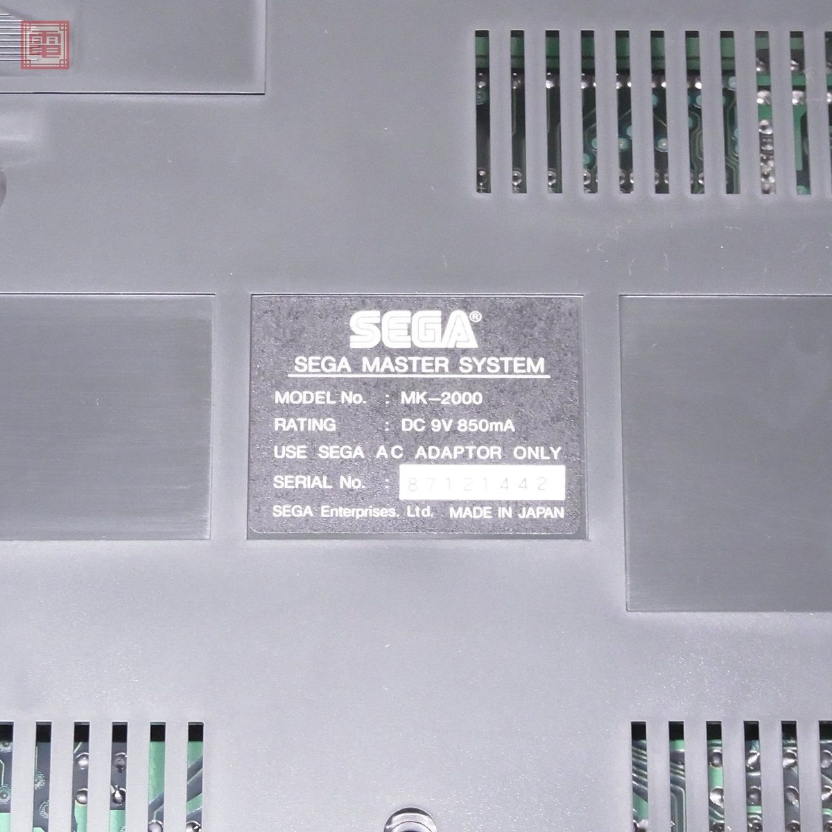 MS マスターシステム MK-2000 本体 MASTER SYSTEM セガ SEGA 箱説 +