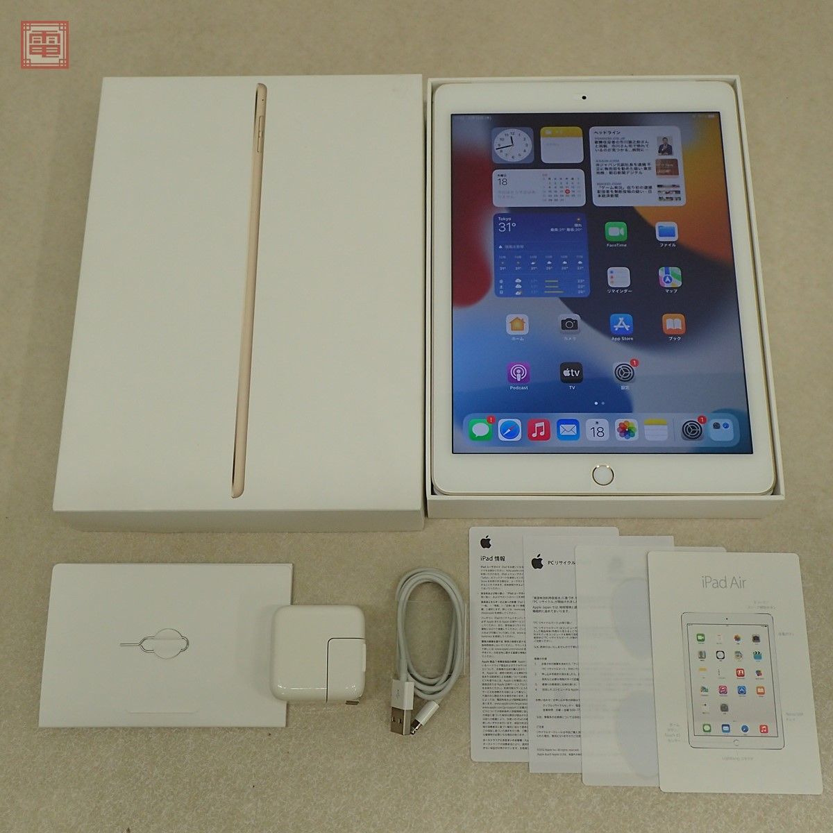 au Apple iPad Air 2 Wi-Fi + Cellular(MH172J/A・A1567)ゴールド/判定