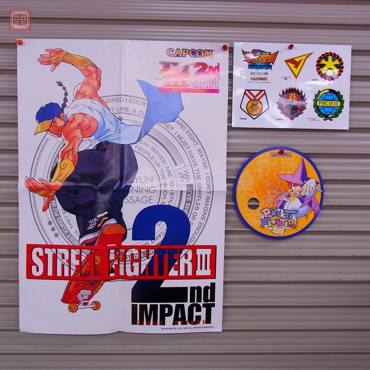 Yahoo!オークション - 販促品セット カプコン/CAPCOM ストリート Yahoo!オークション - 販促品セット カプコン/CAPCOM ストリート
