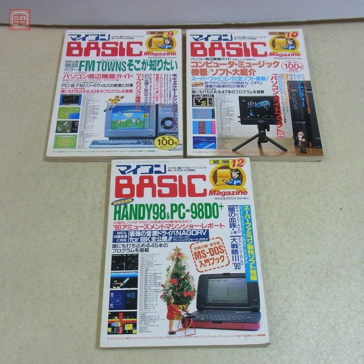  журнал microcomputer BASIC журнал 1990 год 11 шт. комплект не комплект беж maga радиоволны газета фирма [20