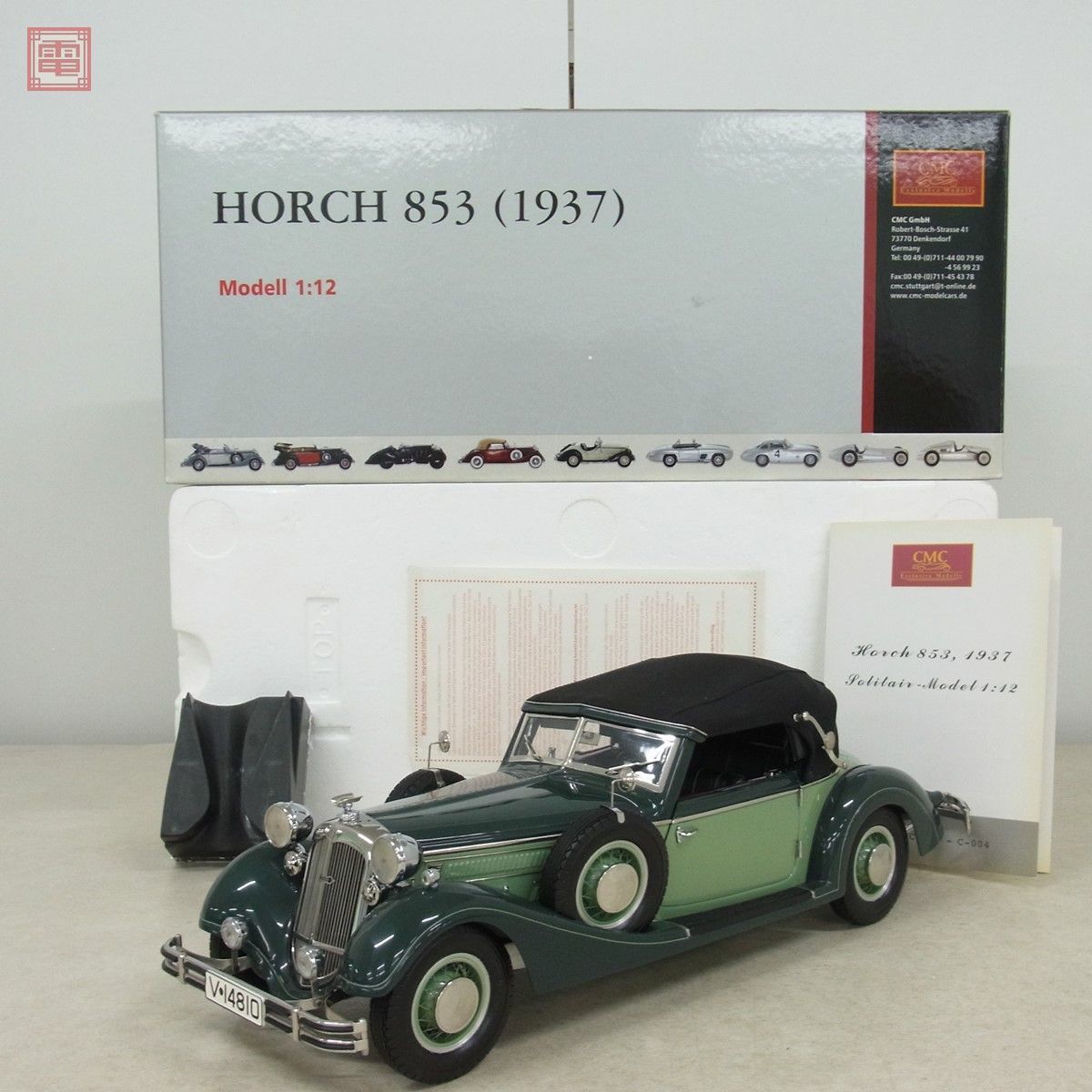 CMC 1/12 ホルヒ 853 1937 Item No.C-004 Horch【20 - ミニカー