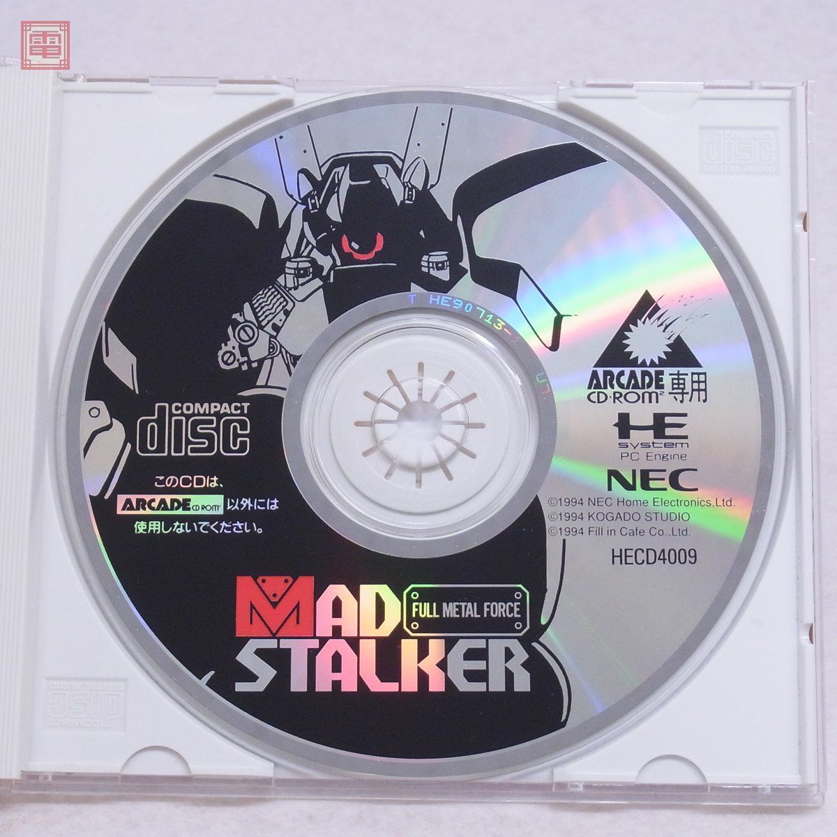 PCE PCエンジン ARCADE CD-ROM2 FULL METAL FORCE マッドストーカー MAD STALKER NEC 工画堂 KOGADO Fill in Cafe 箱説帯付【10の画像3