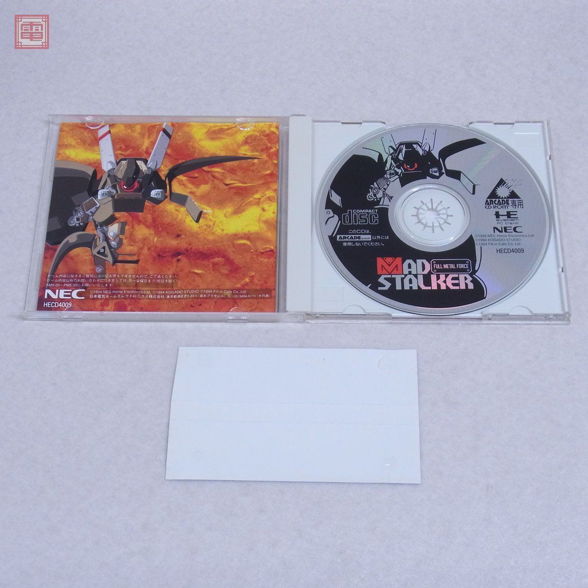 PCE PCエンジン ARCADE CD-ROM2 FULL METAL FORCE マッドストーカー MAD STALKER NEC 工画堂 KOGADO Fill in Cafe 箱説帯付【10の画像2