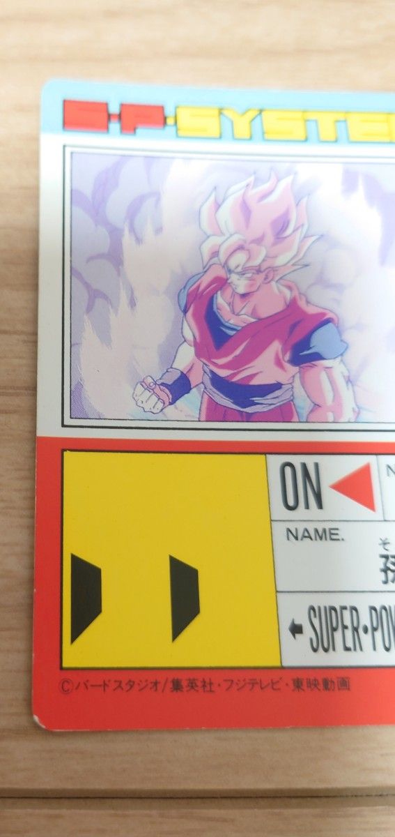 ドラゴンボール カードダス アマダPPカード17弾 715番 爆発する ドラゴンボール カードダス アマダPPカード17弾 715番 爆発する