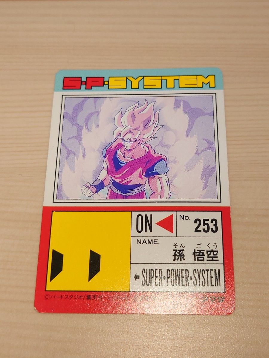 ドラゴンボール カードダス アマダPPカード17弾 715番 爆発する ドラゴンボール カードダス アマダPPカード17弾 715番 爆発する