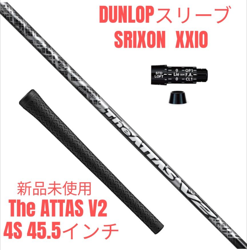 新品未使用】The ATTAS V2 4S DUNLOPスリーブ 45 5 Yahoo!フリマ（旧）-