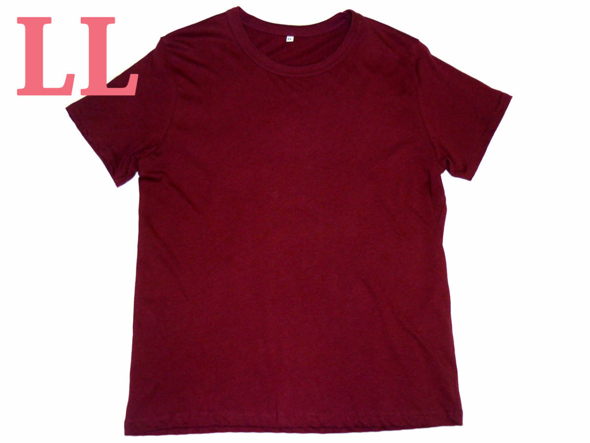 新品　LLサイズ　綿100％　半袖　Tシャツ　無地　なめらか　コットン　えんじ色　シンプル　特価　TRLL-01