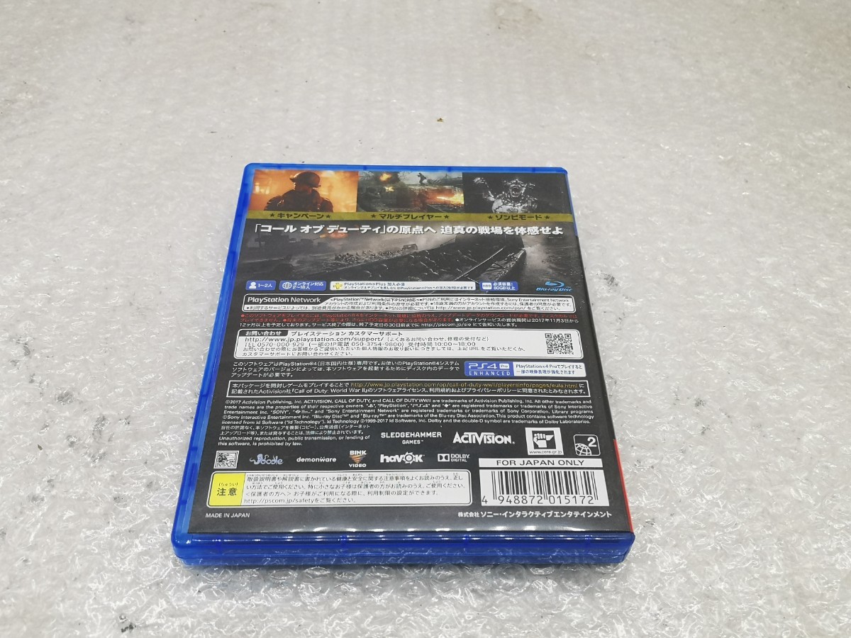 PS4 コール オブ デューティ ワールドウォーⅡ ゲームソフト 中古 送料無料！_画像2