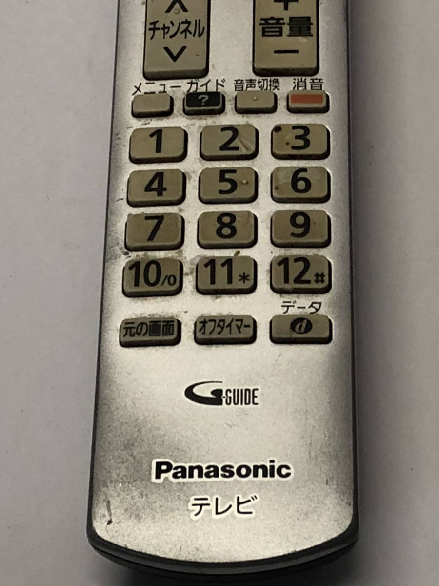 Panasonic N2QAYB000569 テレビリモコン 中古 クリック_画像3