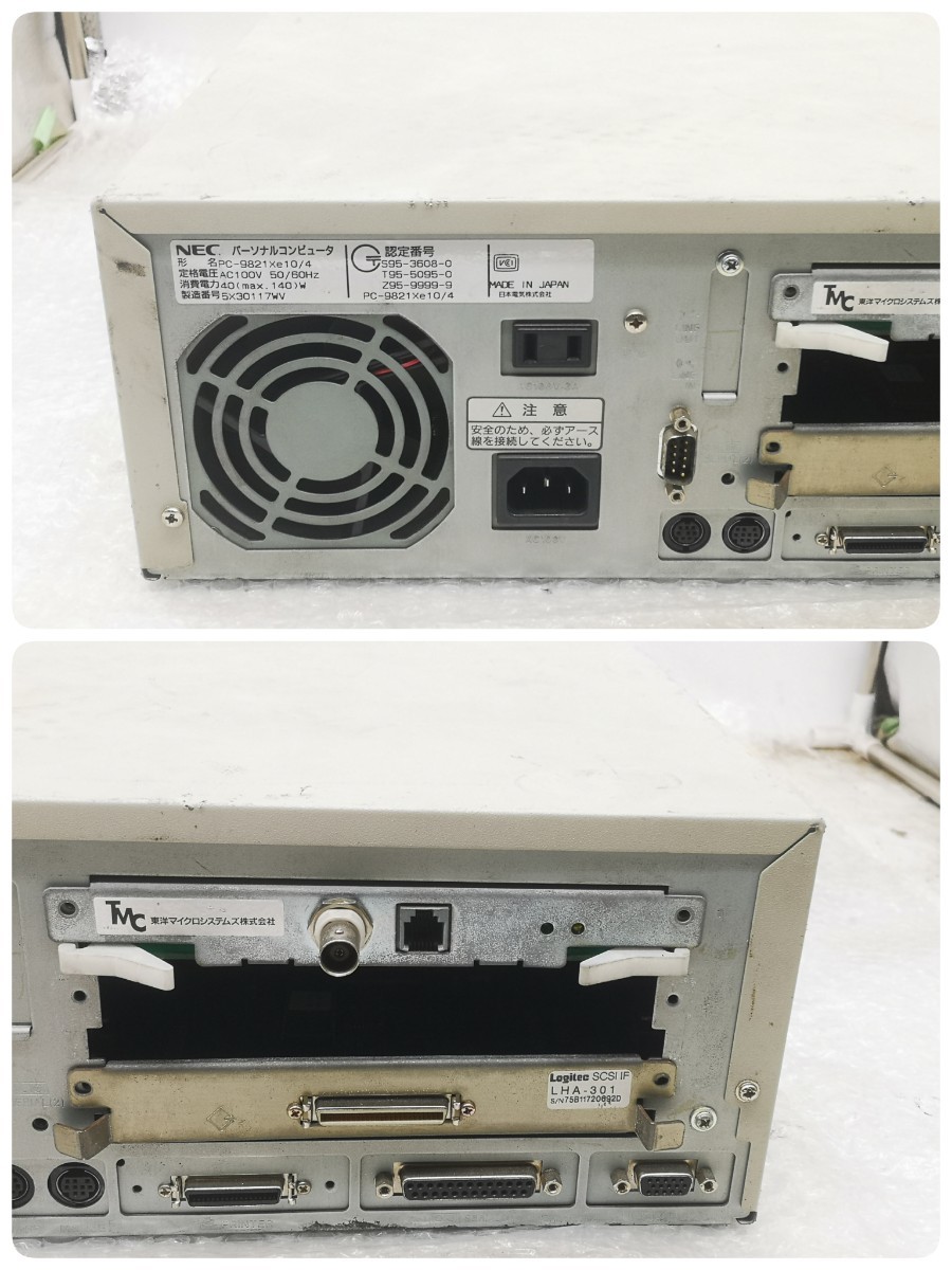 NEC PC-9821Xe10/4 LHA-301付き 旧型PC ジャンク_画像7