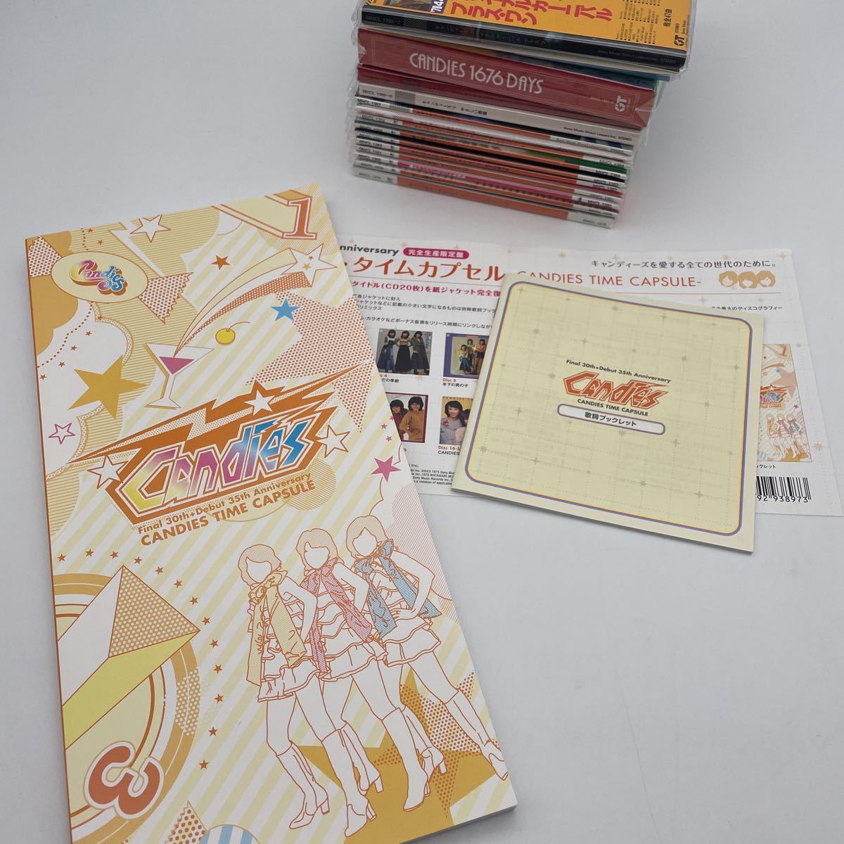 キャンディーズ・タイムカプセル CD20枚-