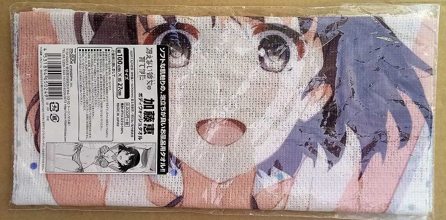 冴えない彼女の育てかた 加藤恵 ボディ ウォッシュ タオル /冴え 冴えない彼女の育てかた 加藤恵 ボディ ウォッシュ タオル /冴え