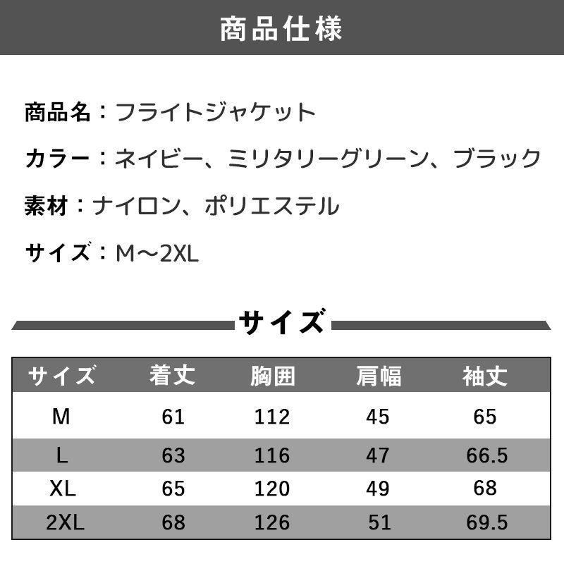 ma1 メンズ フライトジャケット ミリタリージャケット スタジャン メンズ おしゃれ 防風 防寒 中綿入り コート ジャンパー カジュアル 立ちの画像9