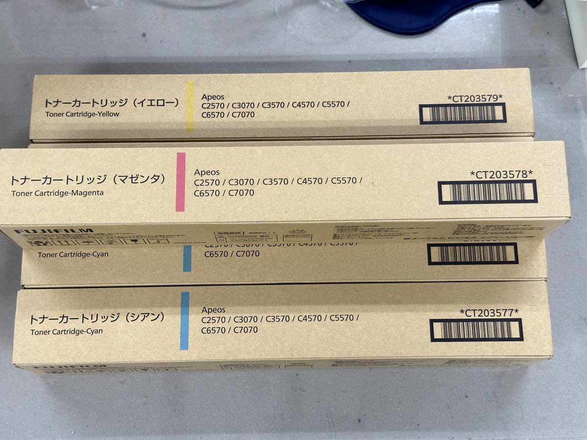 FUJIXEROX Apeos トナーカートリッジ CT203577*2本、CT203578*1本
